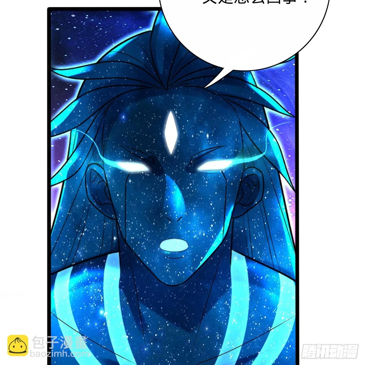 347回 同族，你发育不良吧102