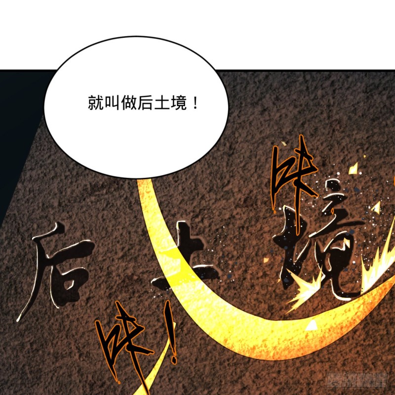 163回 五大境界19