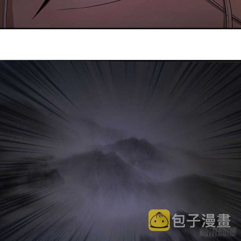 106回 泼墨仙人图59