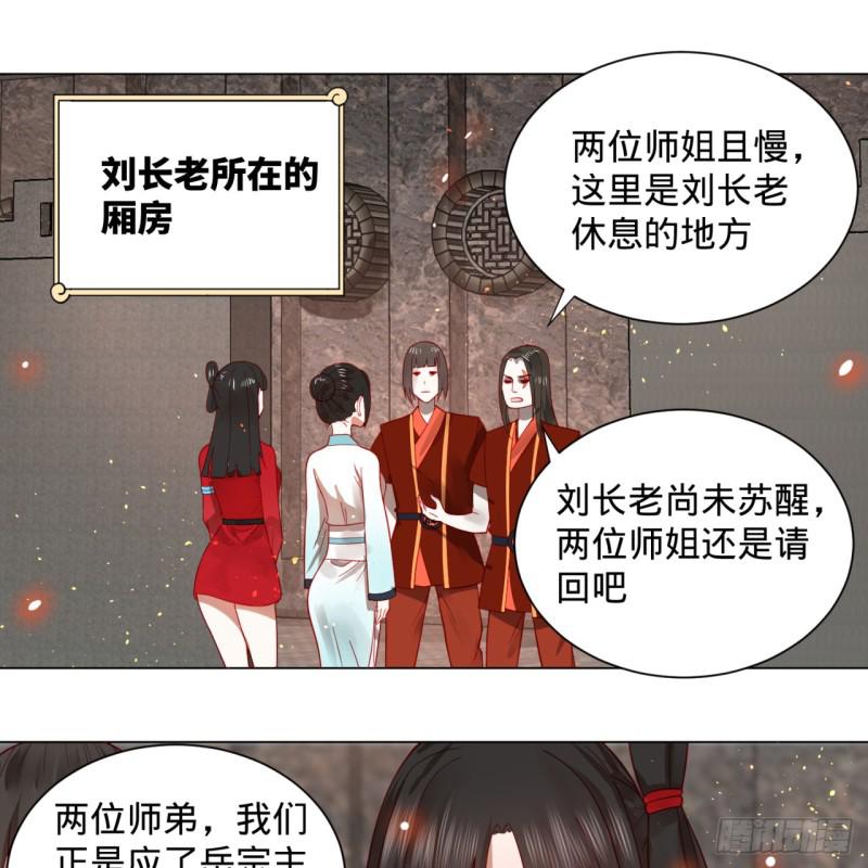70回 皇甫锋VS地仙！23