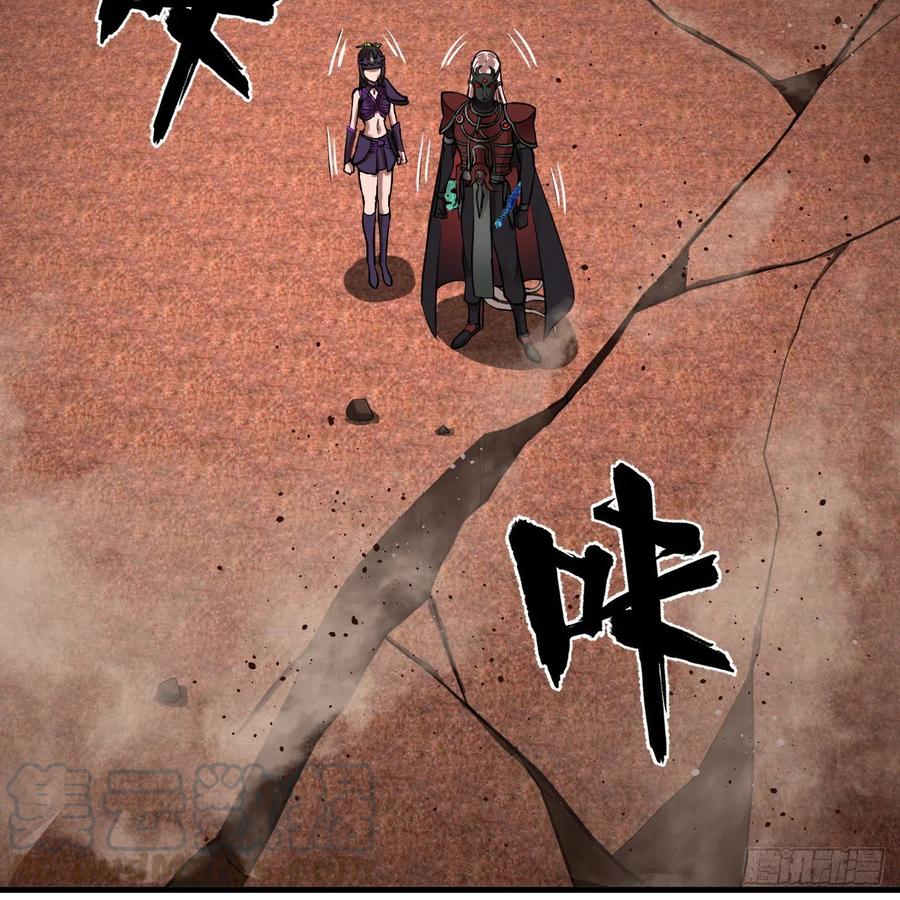 203回 拜见鬼帝！72