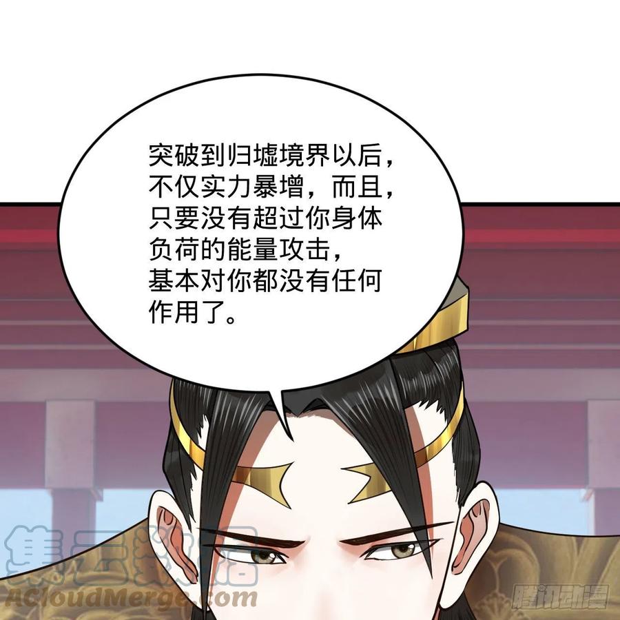 251回 五帝会晤80