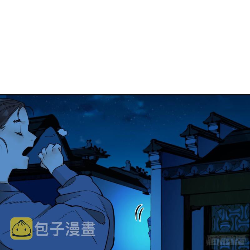 白秋然特别番外篇0535