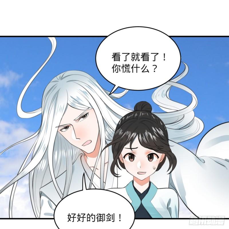 117回 第二个要求55