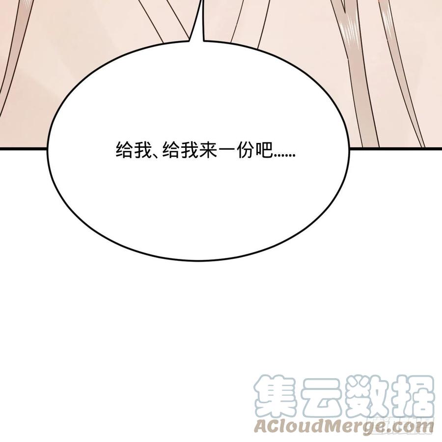 259回 没有耕坏的田，只有…78