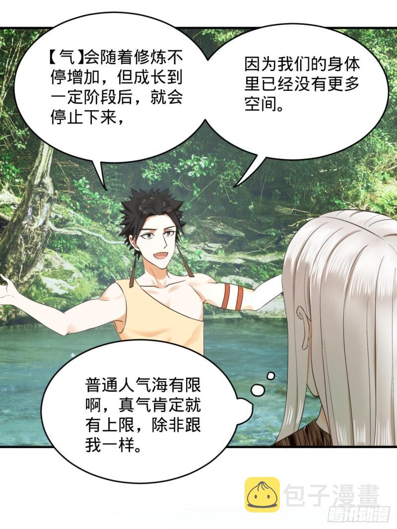 132回 我有一个梦想64