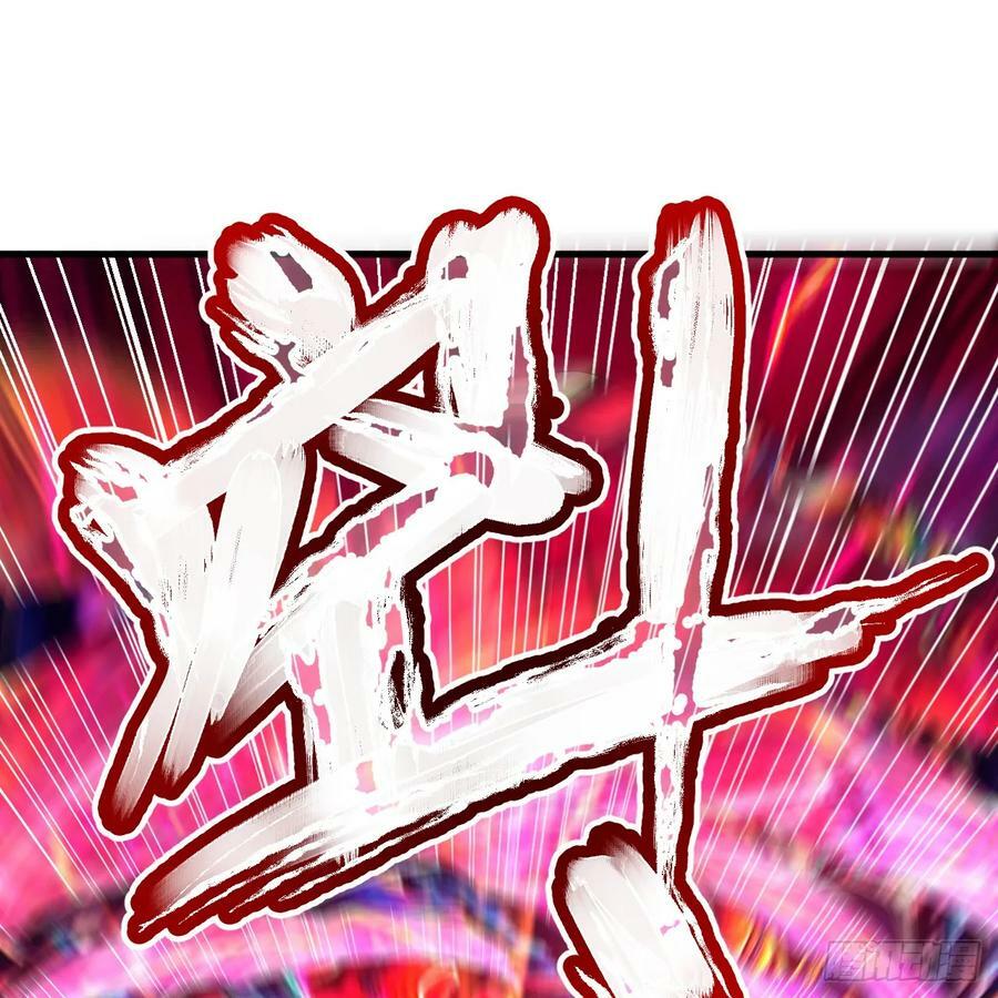 359回 师尊，娶我吧！35