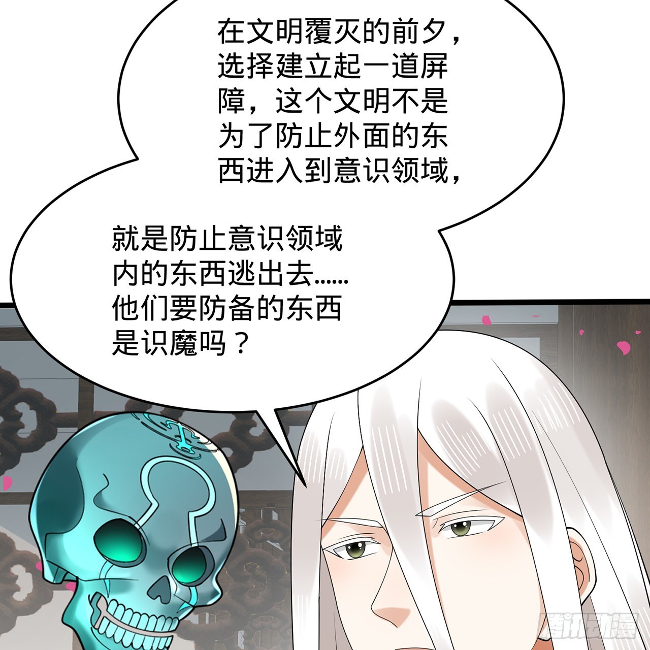 309回-什么？紫府？元婴？65