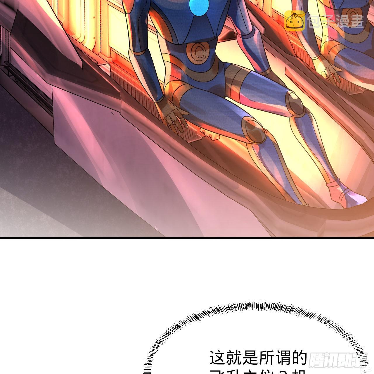 314回 开个分身爽爽，可！12