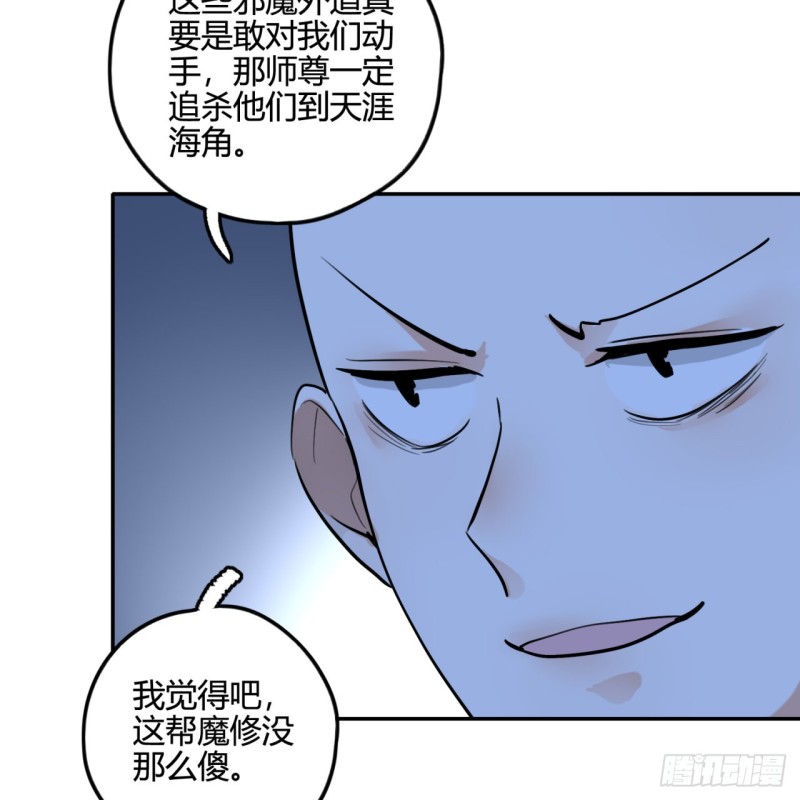 白秋然特别番外篇0267