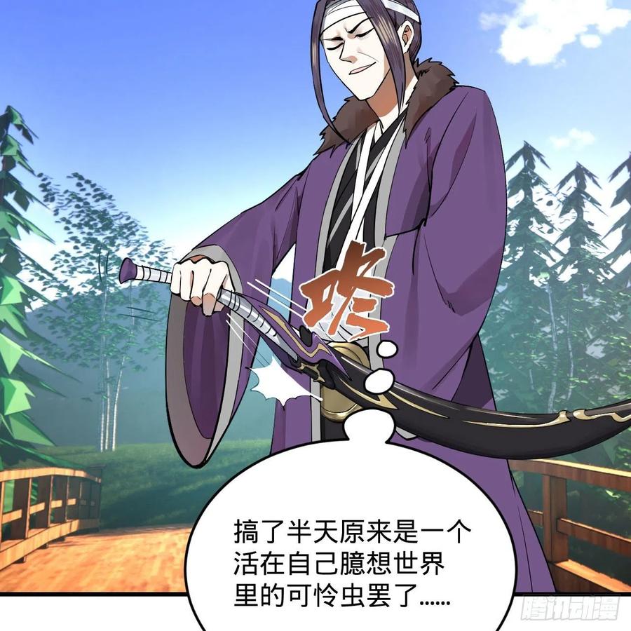 272回 传播信仰61