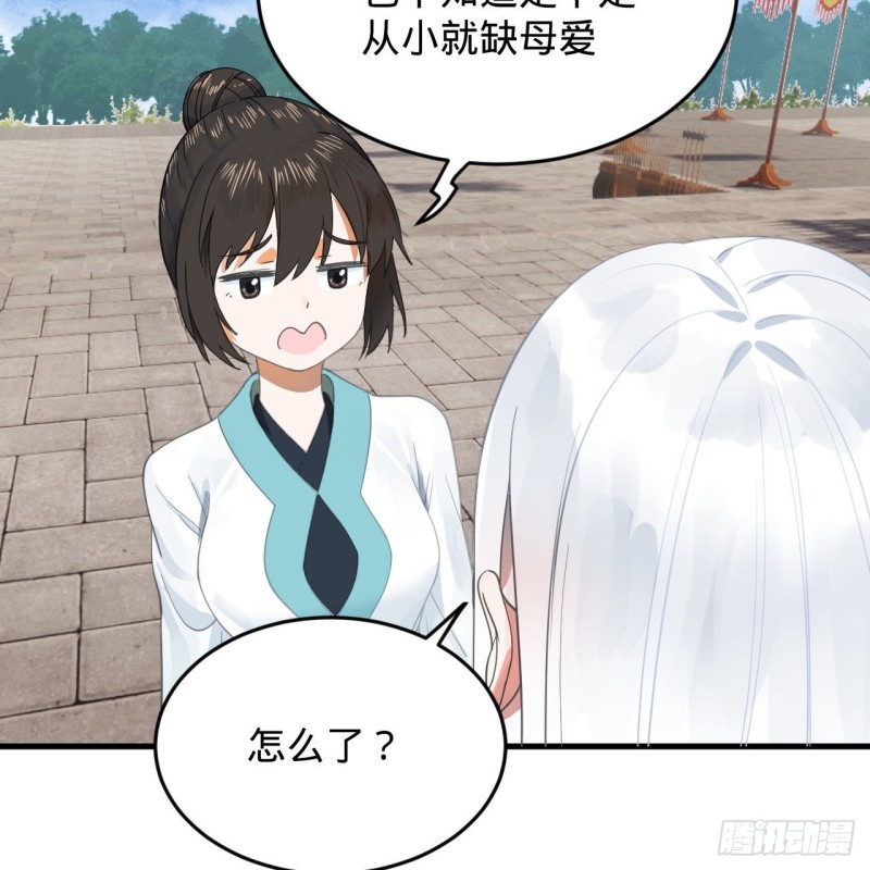 228 胸有骨板，坚不可摧5