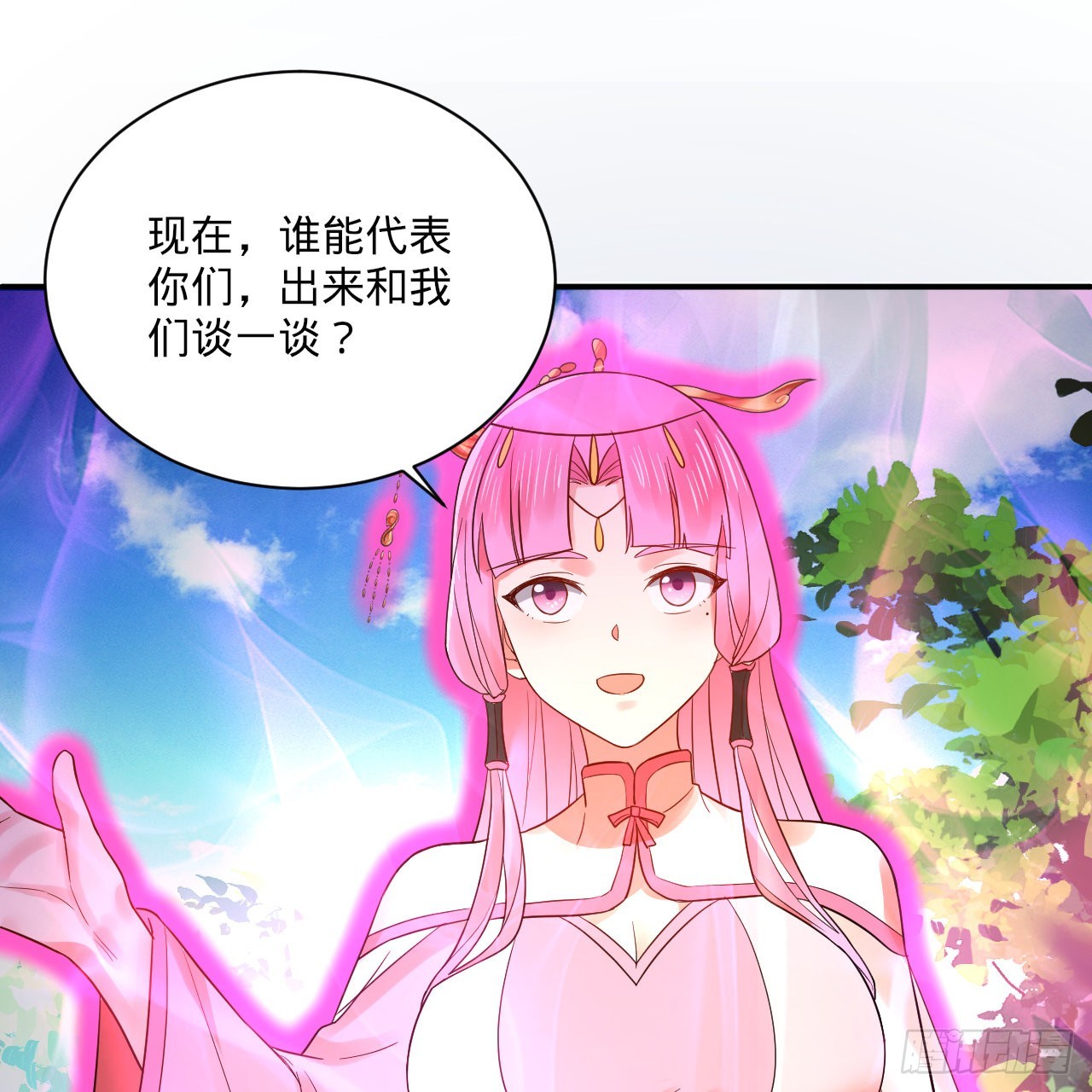 296回 《我们没有恶意》122