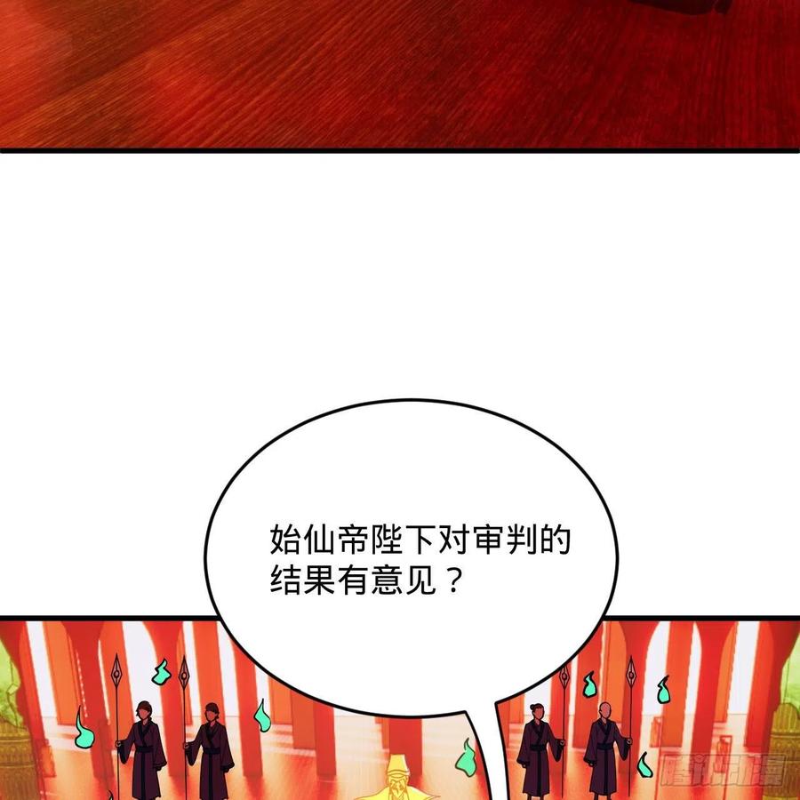 269回 唉呀妈呀可算是解脱了61