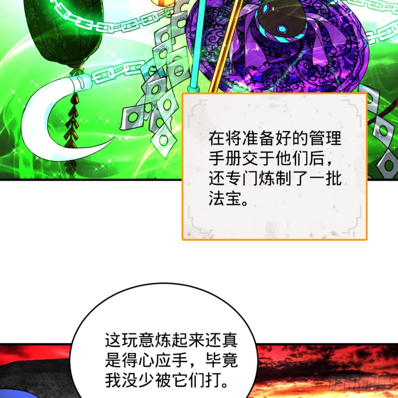 167回 六道轮回62