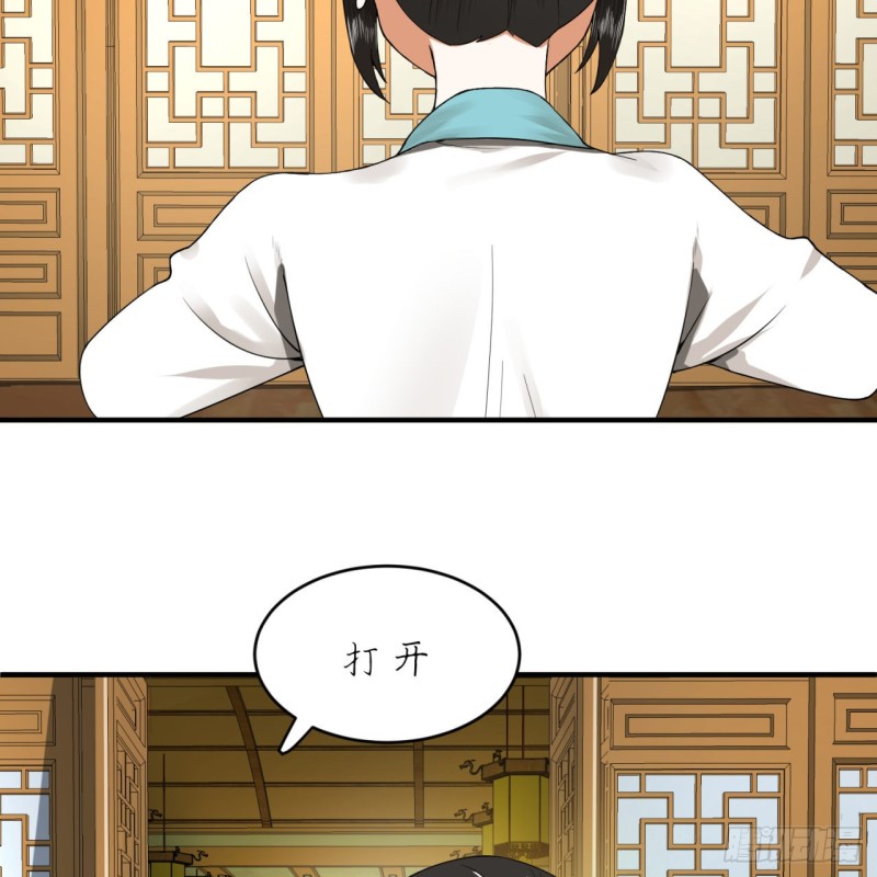 176回 她是祖师叔的那个啊！59