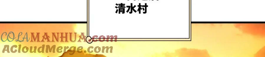 第281话 烟波钓鱼叟124