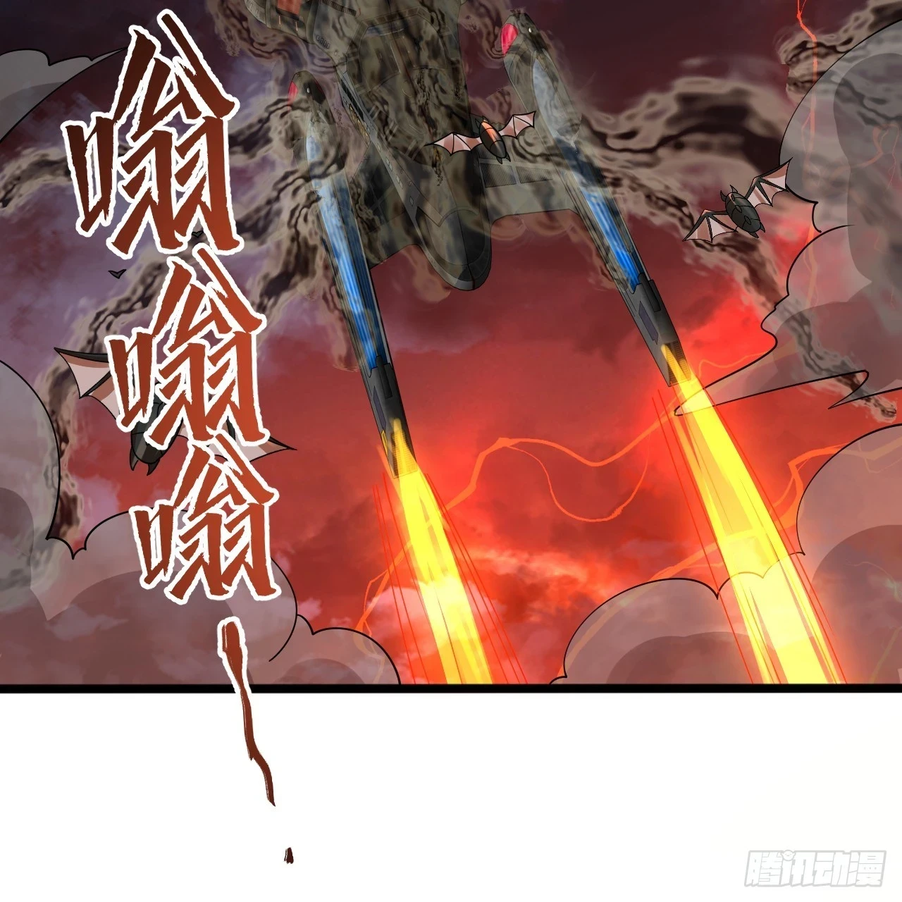 339回 大爷，走成华大道76