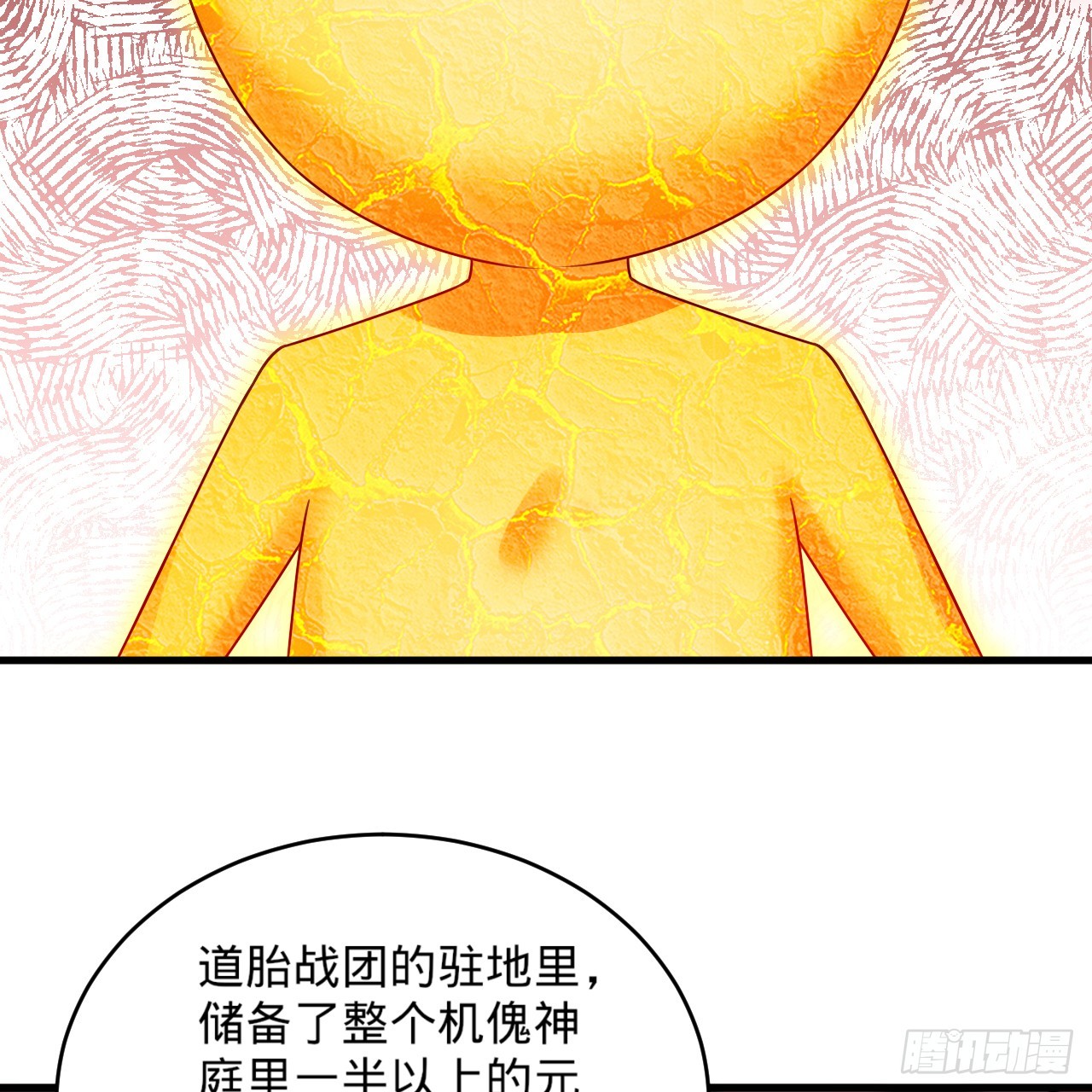 327回 顶多揍你一顿6
