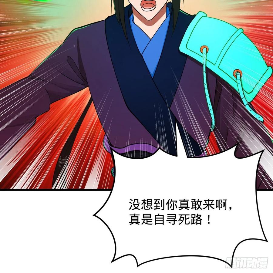 211回 给你一点福利67
