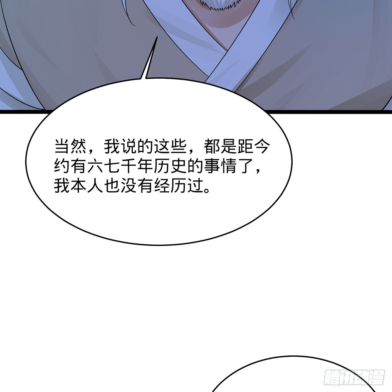 316回 生于忧患，死于安乐30