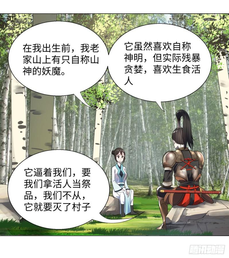 42回 定江山34