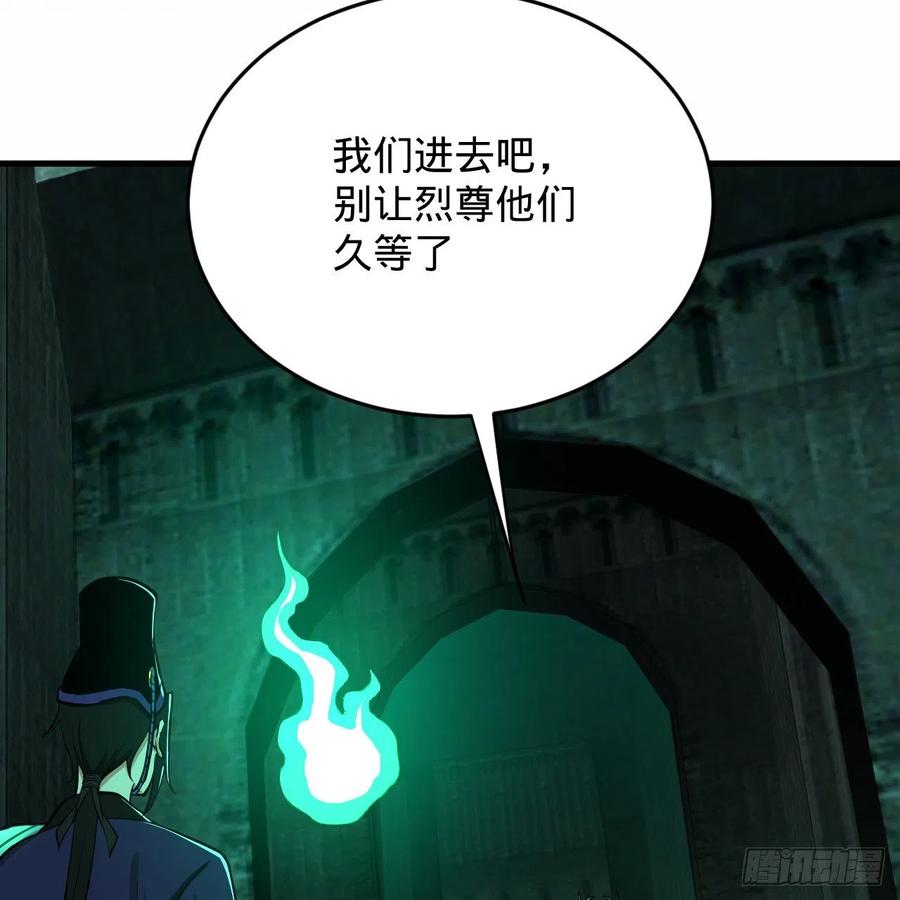 207回 仙帝上门63