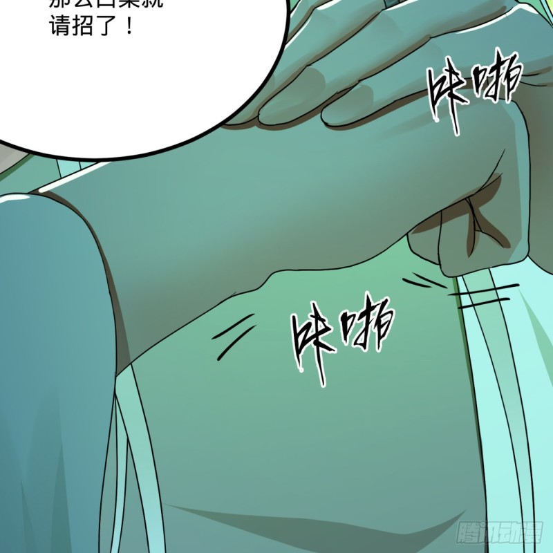 175回 虚基期112