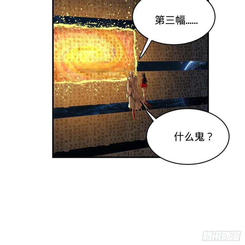 121回 支配宇宙的一成实力57