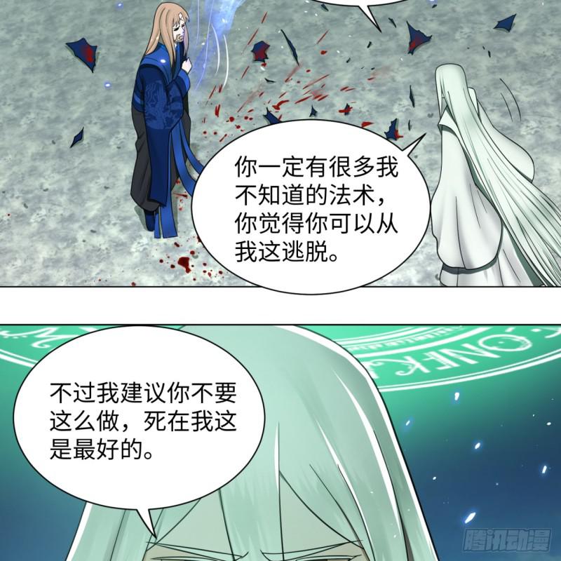 69回 咋回事儿啊，小老弟40