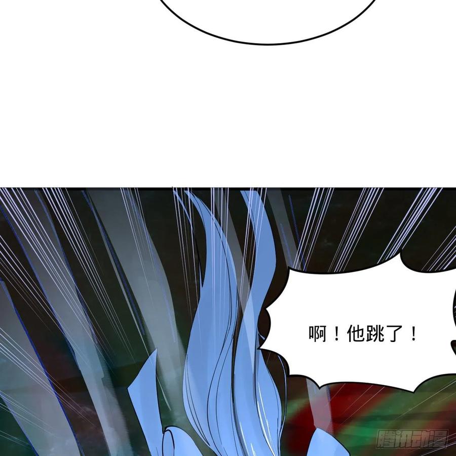 260回 虚空河的浪里白条85