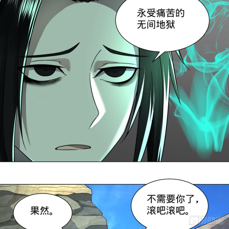 73回 人姑娘都这么主动了13
