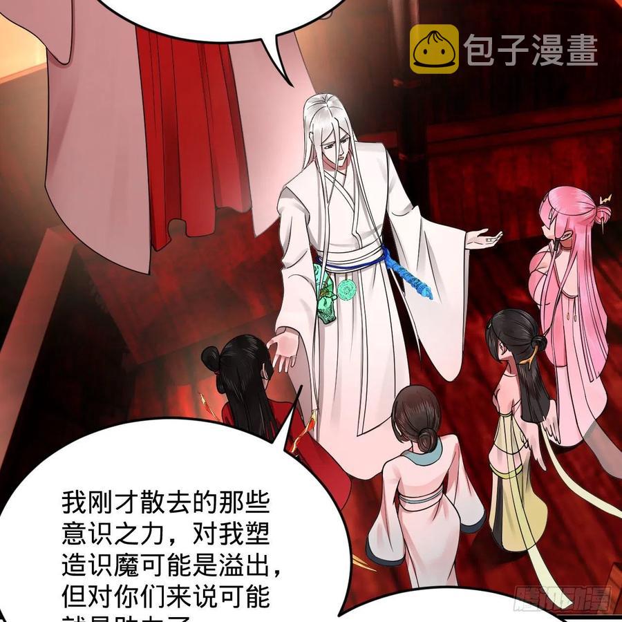 271回 看不到自己的脚！71