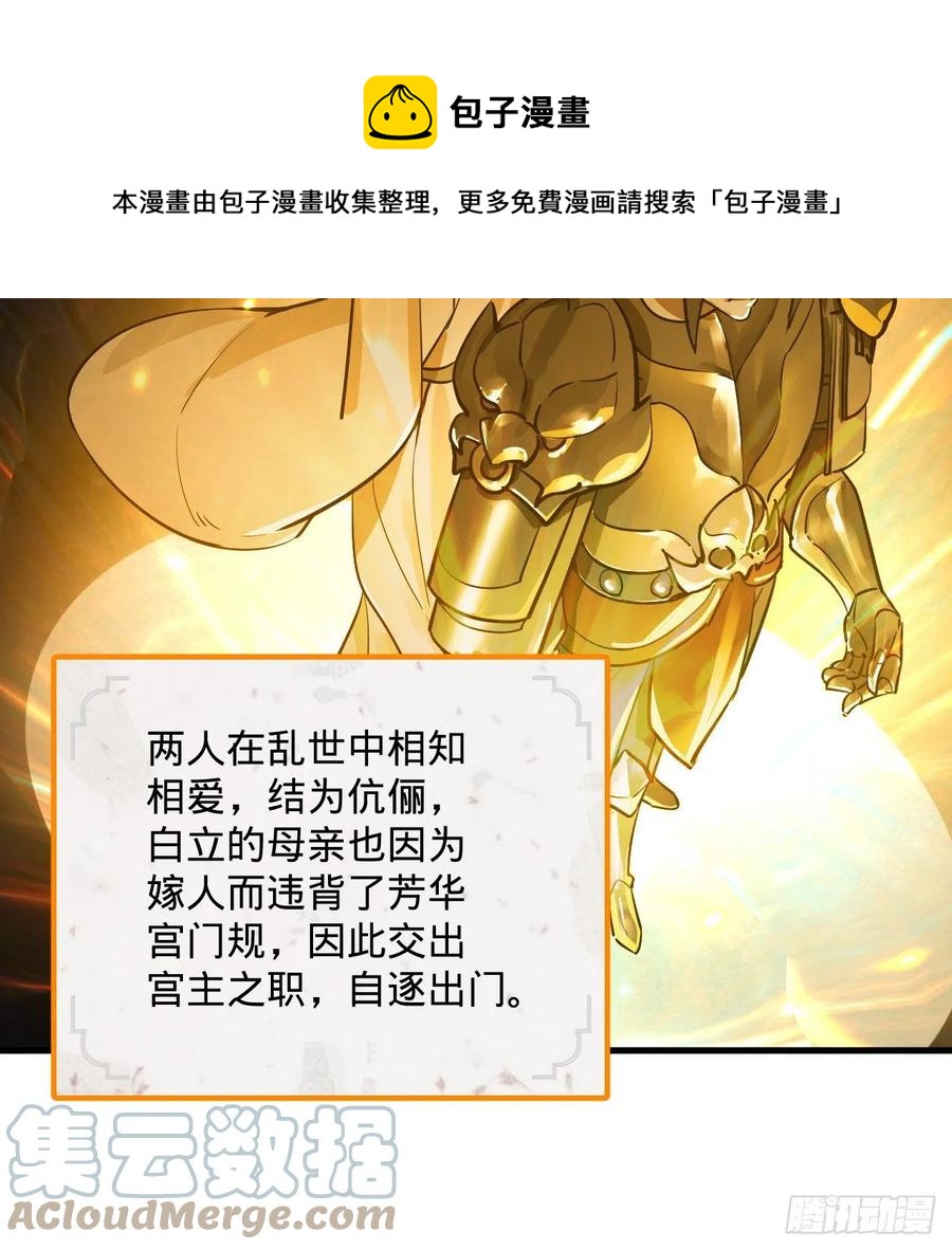 275回 你夫人被人打了！24