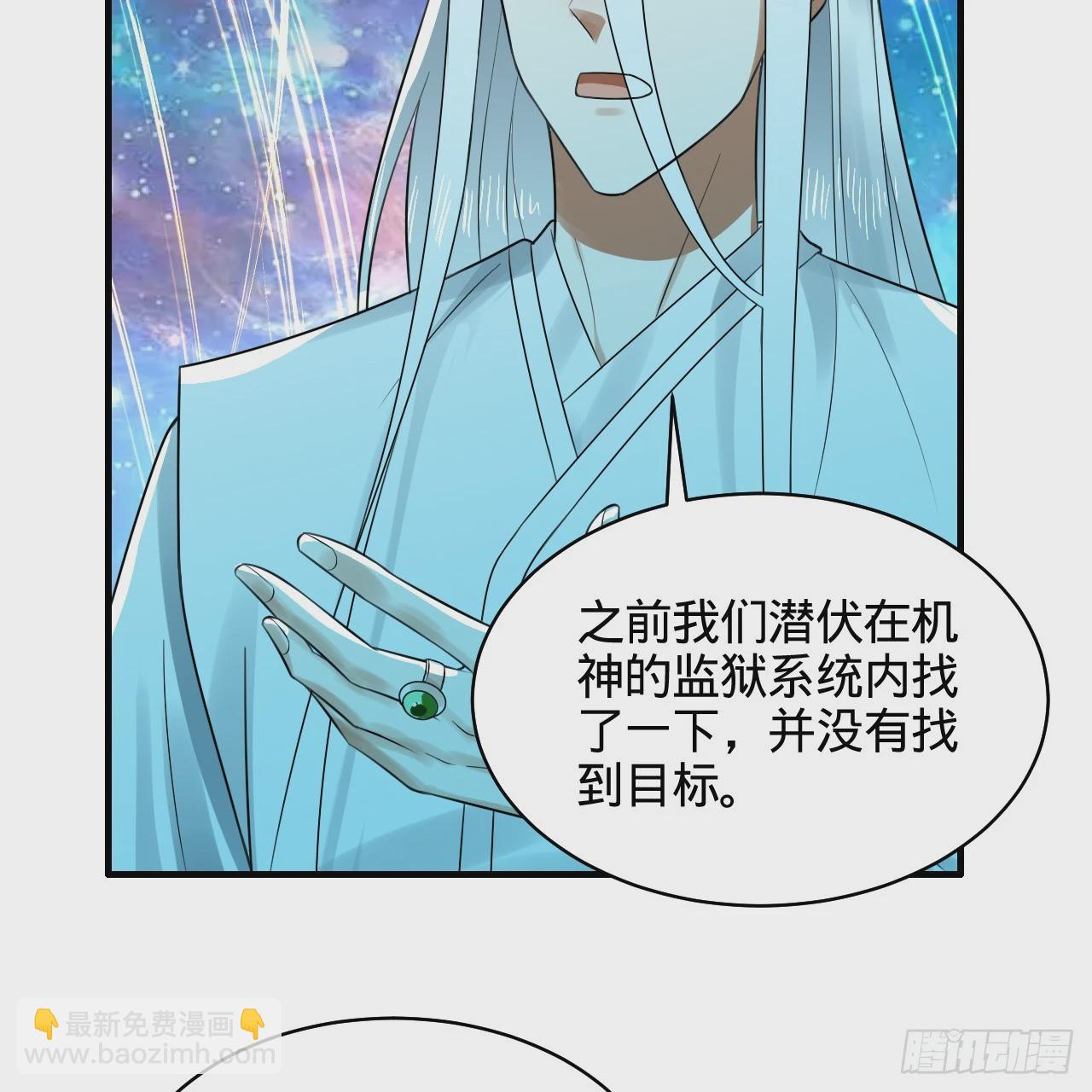 322回 帝级机傀知能12
