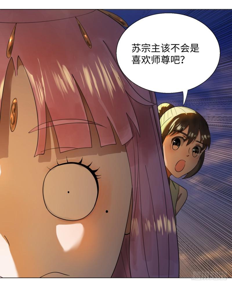 49回 放生的理由49