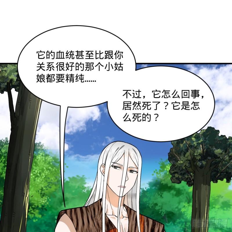 127回 尿死龙83