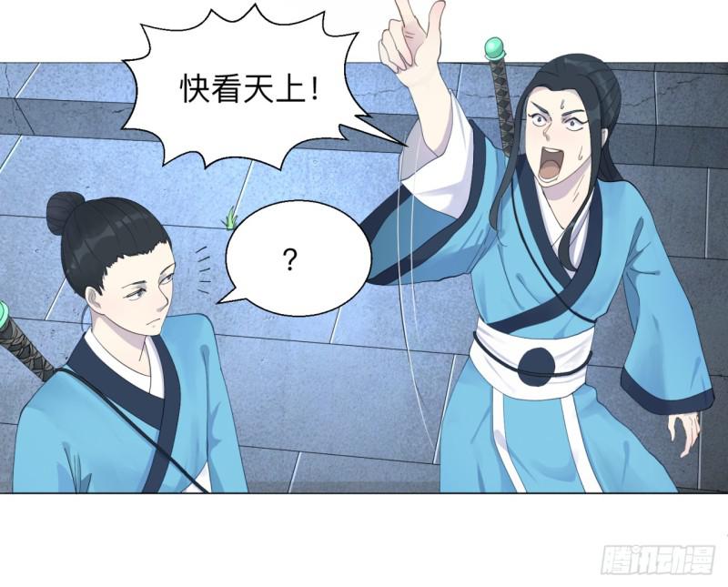 01回-炼气期老祖9