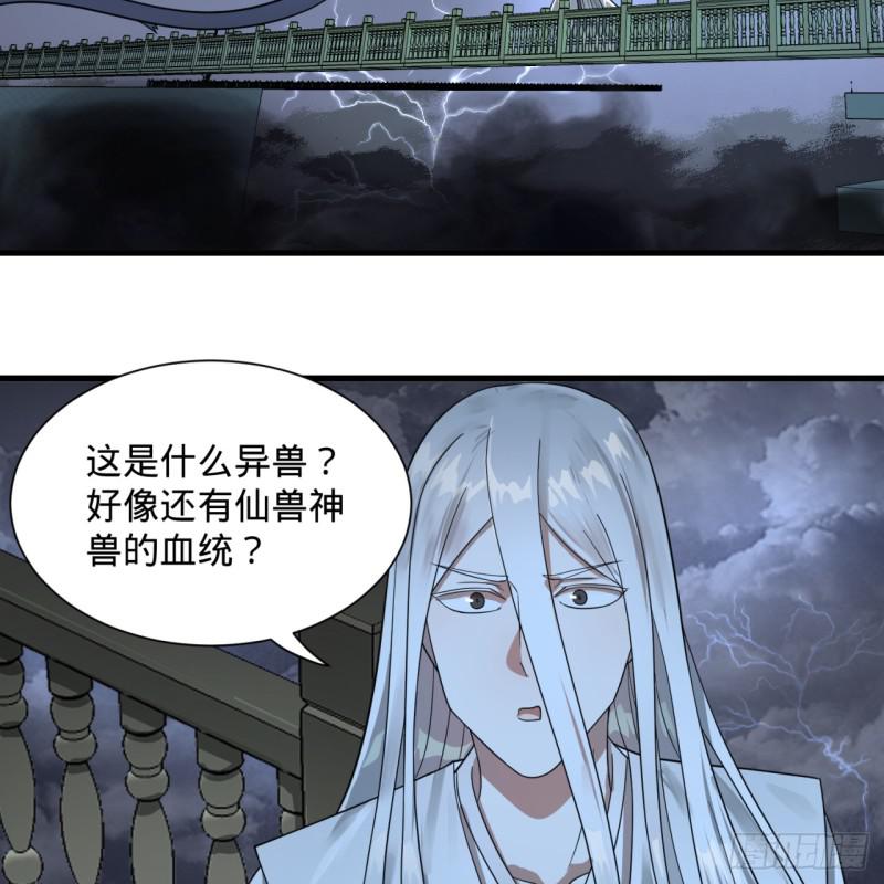 84回 没救了，等死吧，告辞！45