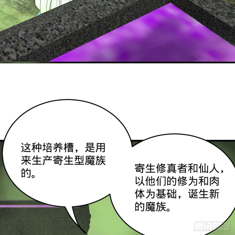227回 举朝飞升4