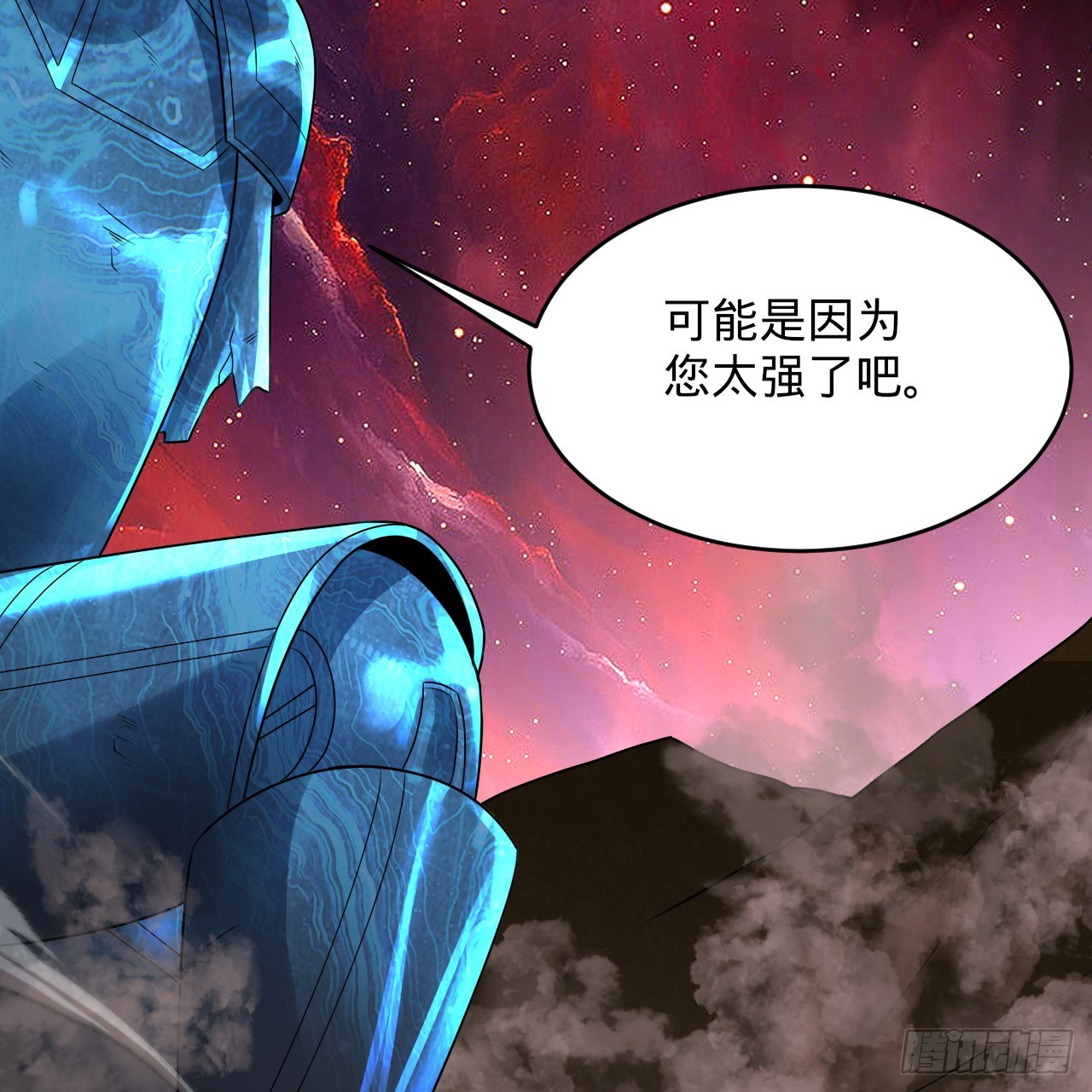 332回 谁是反派啊喂！86