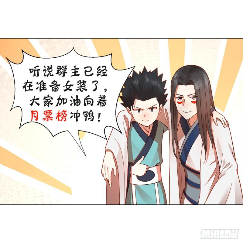 76回 少年阿白53