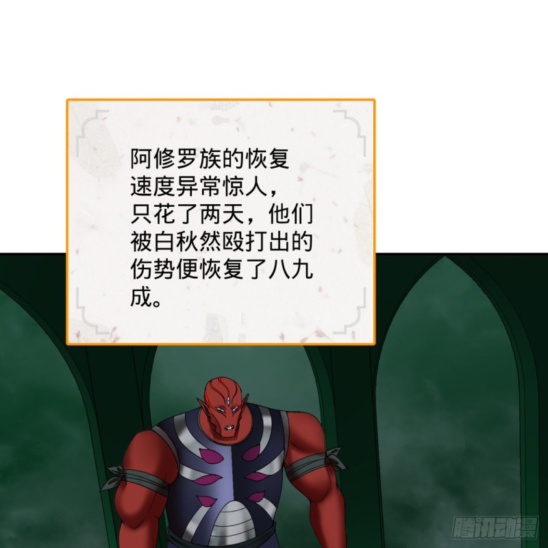 197回 请务必全力以赴2