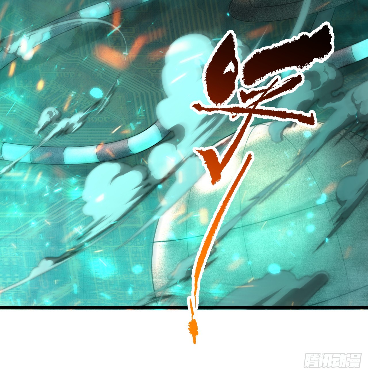 329回 吔拳啦！66