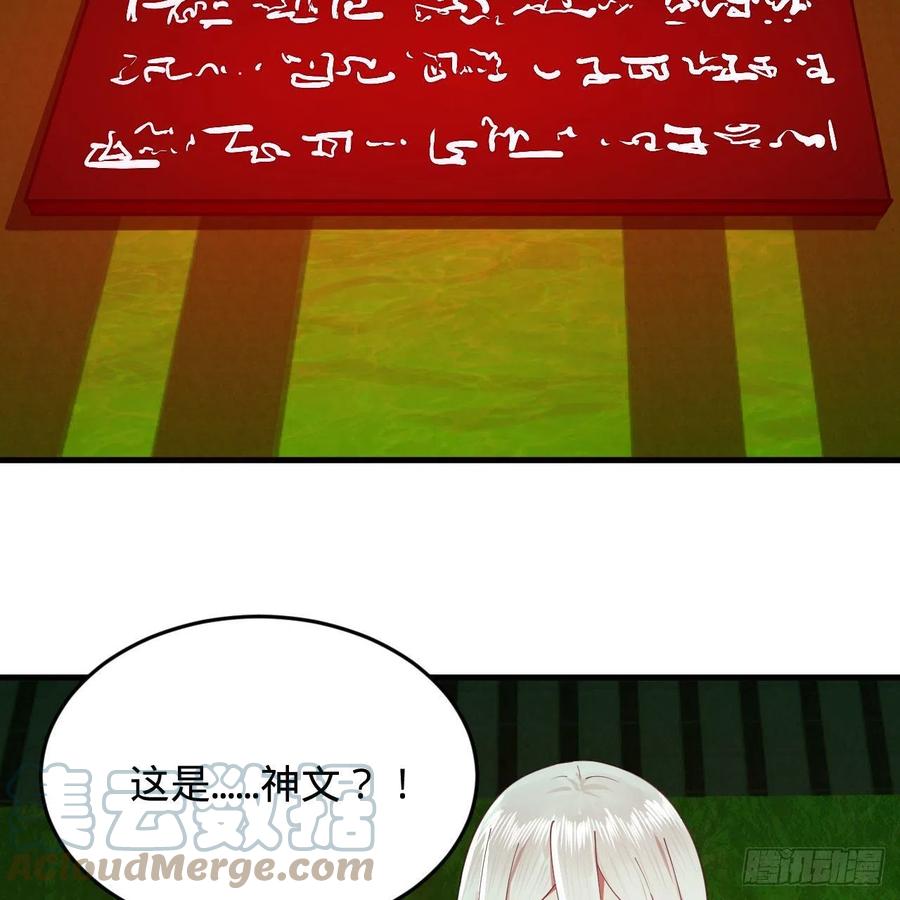 221回 我不是英招24