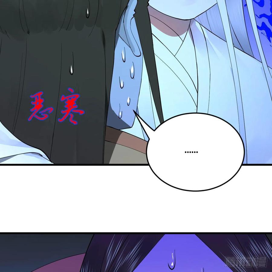 251回 五帝会晤49
