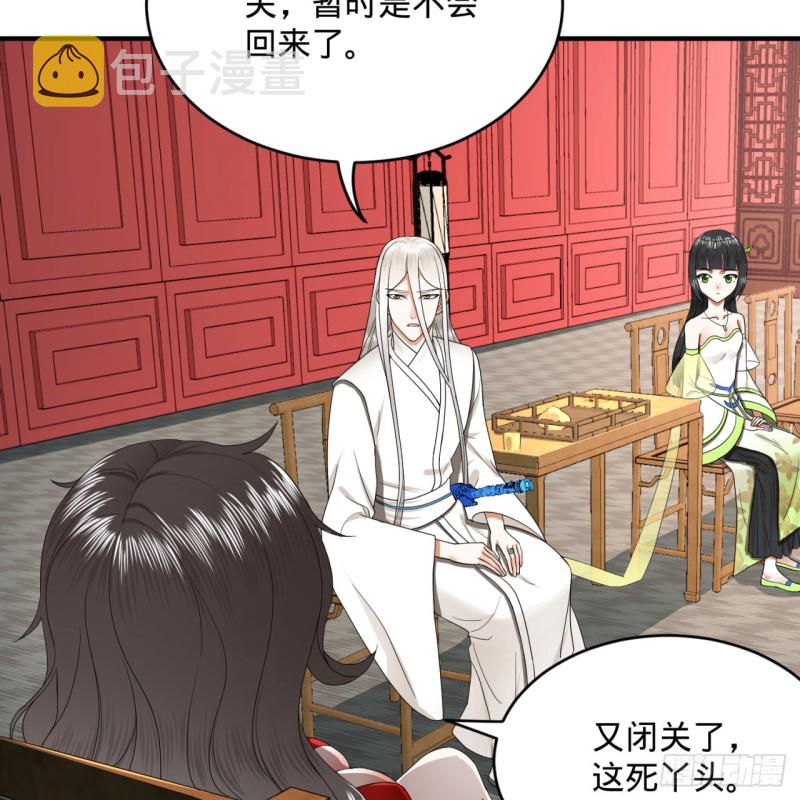 190回 魔怪？64