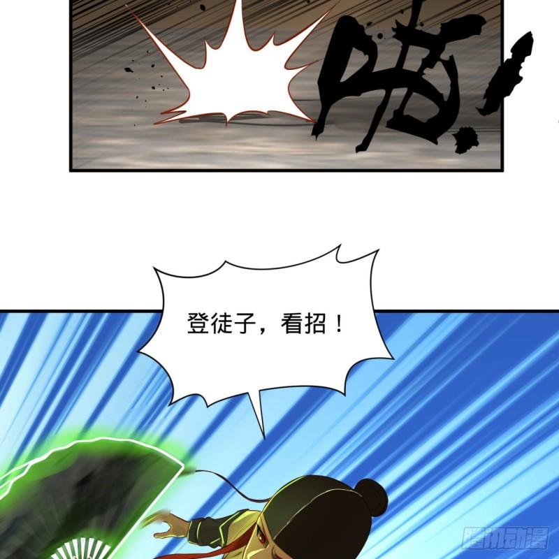 100回 在下黑虎阿福！16