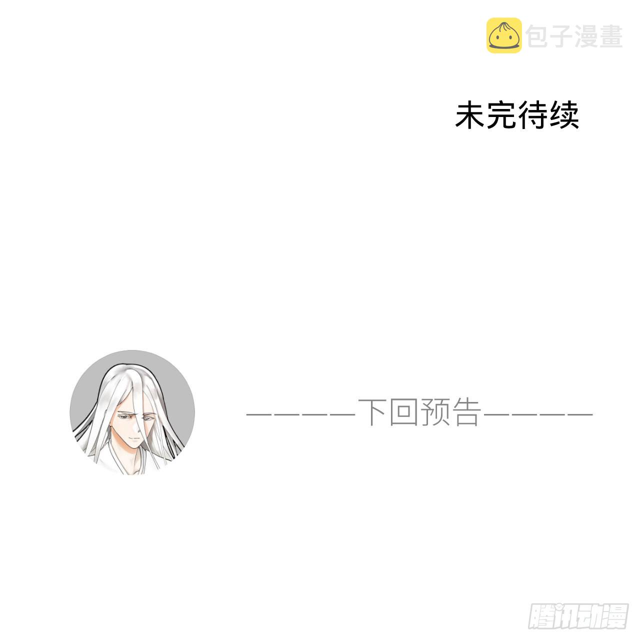 294回 他这么猛！111