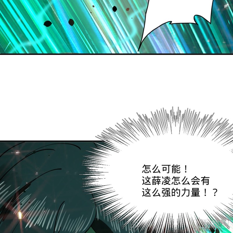 201回 援军26
